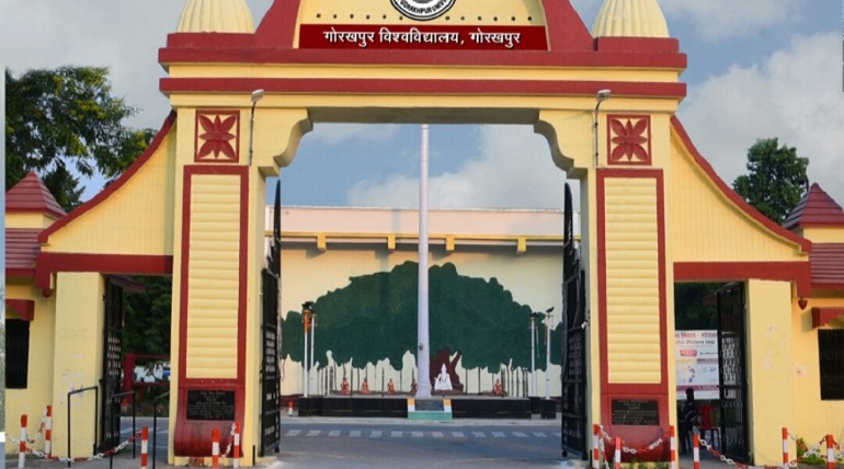 मांग देख गोरखपुर विश्वविद्यालय ने 15 तक बढ़ाई प्राइवेट फॉर्म भरने की तिथि, इस काम के लिए खोला पोर्टल