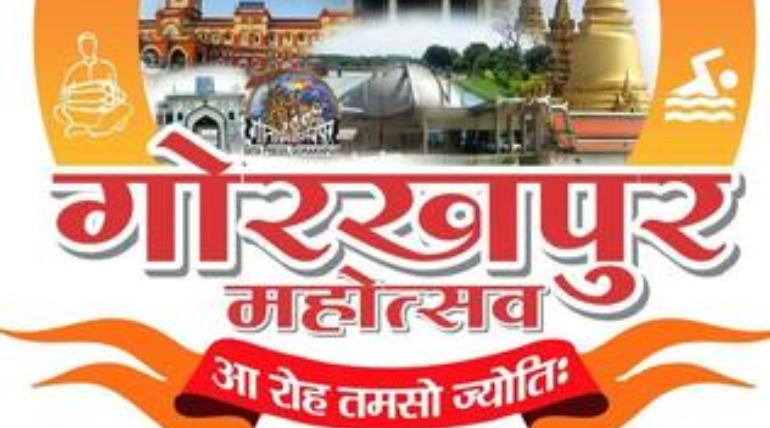 गोरखपुर महोत्सव में लगेंगी 5000 कुर्सियां:DM-SSP ने आयोजन स्थल का निरीक्षण किया, भोजपुरी नाइट पर होगी खास नजर