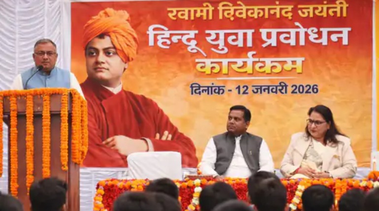 बांसगांव में हिन्दू युवा प्रबोधन कार्यक्रम:स्वामी विवेकानंद जयंती पर 12 जनवरी को होगा आयोजन