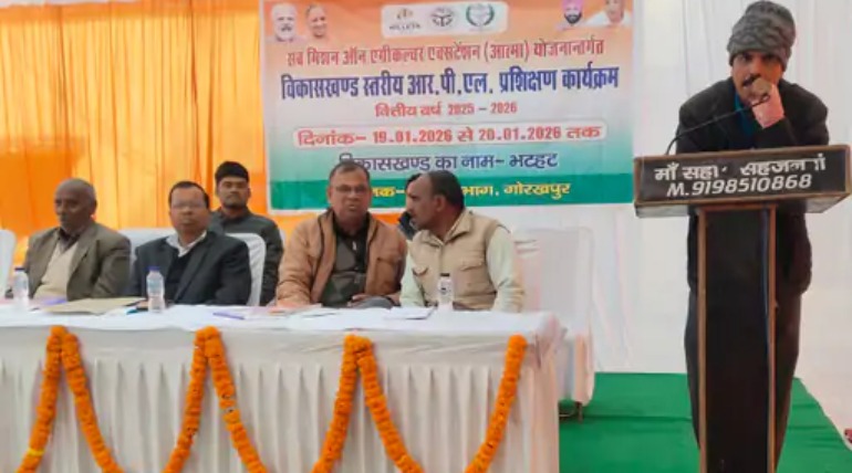 आत्मा योजना के तहत किसानों के लिए दो दिवसीय प्रशिक्षण:भटहट ब्लॉक मुख्यालय में उन्नत कृषि तकनीकों पर दिया जा रहा प्रशिक्षण