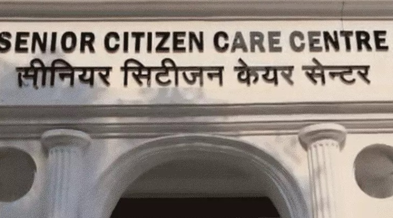 सीनियर सिटीजन डे केयर सेंटर अब नई समिति चलाएगी, विवाद के बाद बदली गई व्यवस्था, नगर निगम ने लिया फैसला