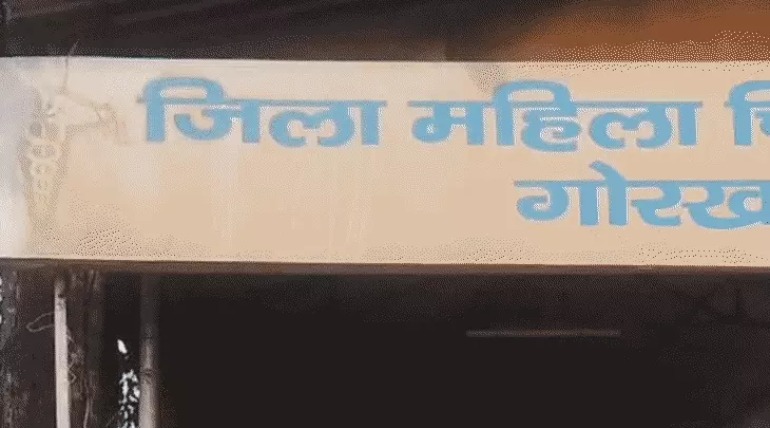 महिला जिला अस्पताल में अल्ट्रासाउंड बाउचर बंद, बजट न मिलने से बिगड़ी व्यवस्था