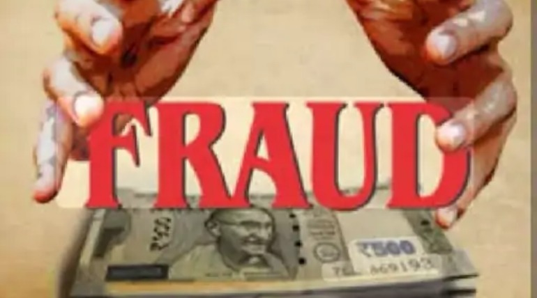 महिलाओं के नाम पर लोन लेकर ठगी, बैंक कर्मियों की मिलीभगत से जालसाजों ने हड़पे लाखों, केस दर्ज