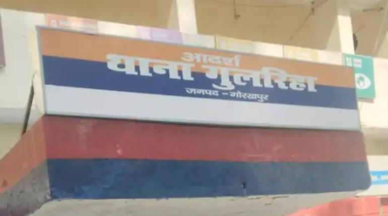 19 वर्षीय युवती लापता:गांव के युवक पर अपहरण और जेवर-नकदी ले जाने का आरोप