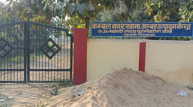 बजट से गोरखपुर को मिलेगी रफ्तार, माडर्न होगा खजनी का कंबल उत्पादन केंद्र