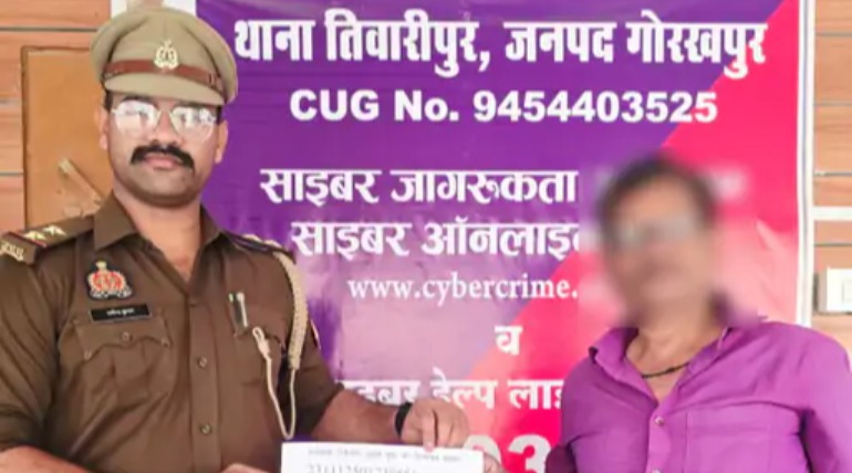 जालसाजों ने दोगुना प्रॉफिट का लालच देकर जाल में फंसाया, पुलिस ने ऑनलाइन ठगी के 2 लाख रुपए सुरक्षित वापस कराए