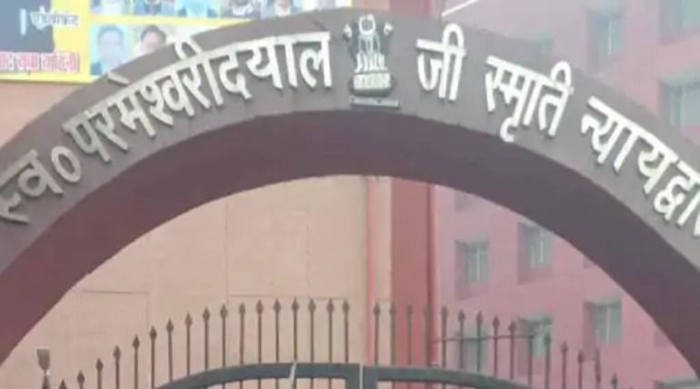 सिविल कोर्ट को बम से उडाने की धमकी, जज के आफिस पहुंचा लेटर, पुलिस और सुरक्षा एजेंसियां अलर्ट