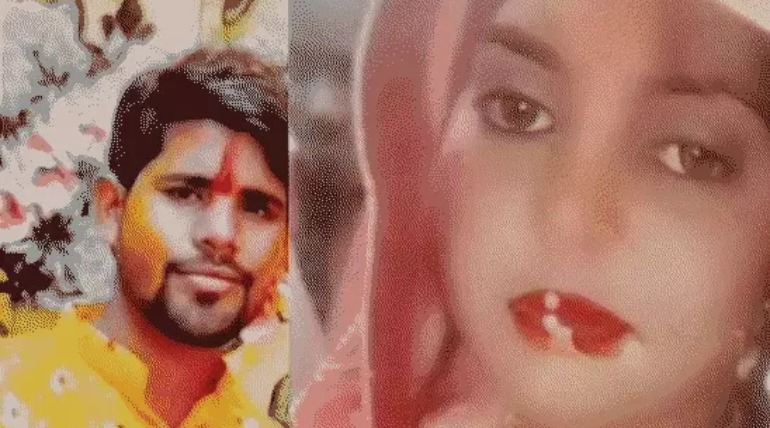 एक साथ हुआ नवविवाहित दंपति का अंतिम संस्कार, एक माह पूर्व हुई थी शादी, डंपर ने मारी थी टक्कर