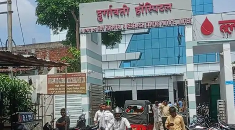 दुर्गावती हास्पिटल पर हंगामा, महिला मरीज की मौत का मामला, डाक्टर की शिकायत पर तीमारदारों पर केस दर्ज