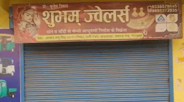 ज्वेलरी दुकान से 60 हजार की चोरी, चोरों ने ताला तोड़कर डीवीआर-वाईफाई मशीन भी चुराई