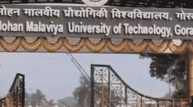 आज सीएम करेंगे MMMUT के साइबर लैब का उद्घाटन, फोरेंसिक लैब की सौगात, छात्राओं के लिए AC हॉस्टल