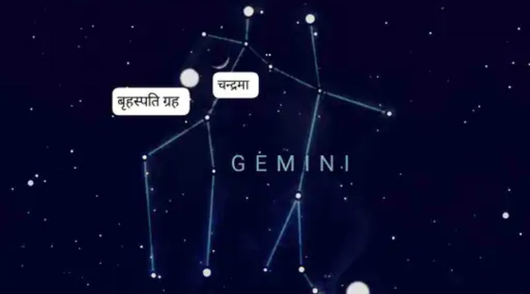 गोरखपुर में दिखेगा चंद्रमा-बृहस्पति का कॉन्जंक्शन, सूर्यास्त के बाद होगा रेयर स्काई इवेंट, देर रात तक आएगा नजर