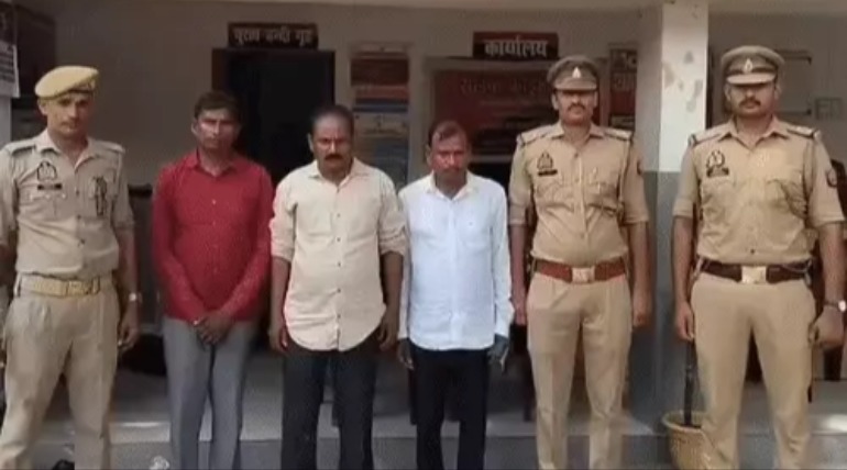 जुआ में दांव लगवाकर 21 लाख ठगे, गोरखपुर में व्यवसायी को मुनाफा दिलाने के नाम पर फंसाया, 3 आरोपी अरेस्ट