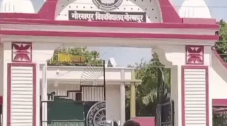 DDU में ज्योतिष, वास्तु और कर्मकांड कोर्स में एडमिशन शुरू, सेना में धर्मगुरु बनने का भी मौका, 4 जून तक करें अप्लाई