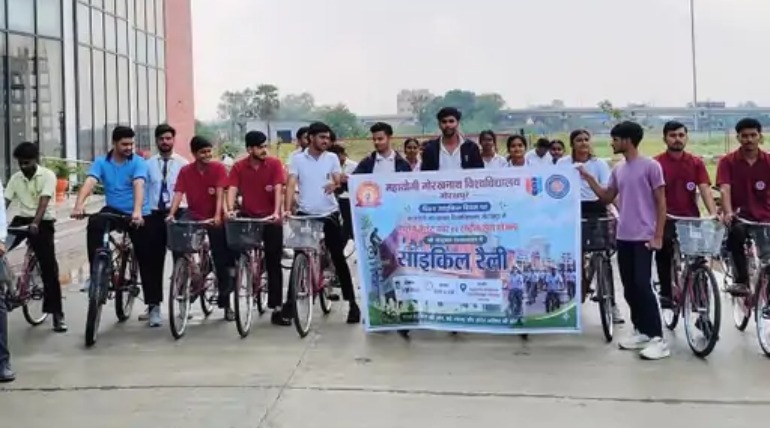 विश्व साइकिल दिवस के उपलक्ष्य में रैली, एनसीसी, एनएसएस स्वयंसेवकों ने स्वास्थ्य-पर्यावरण जागरूकता के लिए किया आयोजन