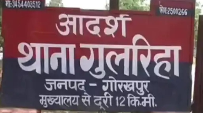 गोरखपुर में दूध लेकर लौट रहे युवक को घेरकर पीटा