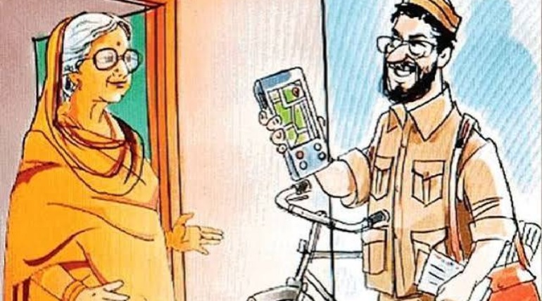 डाकिया घर तक कार्ड पहुंचाने के लिए मांग रहा 20-30