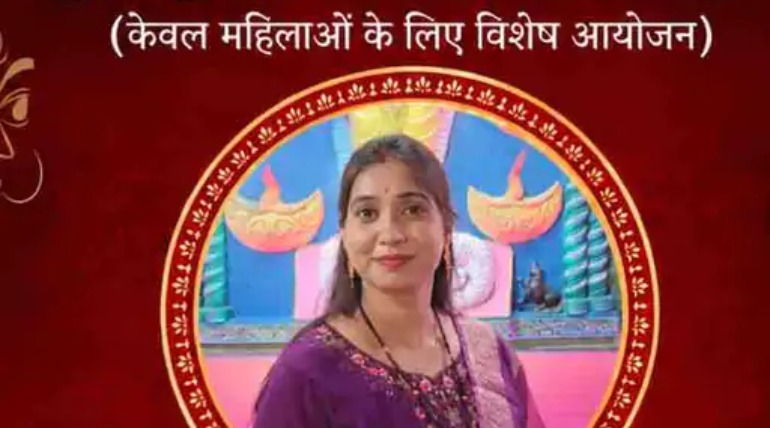 बड़हलगंज में सजेगा नवदुर्गा डांडिया उत्सव
