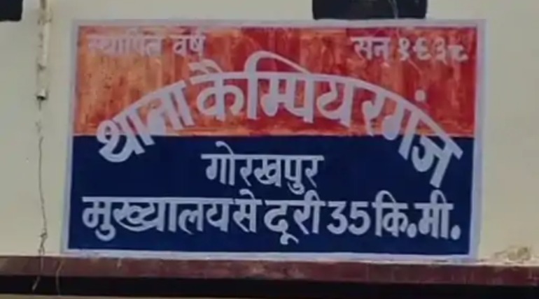 SBI क्रेडिट कार्ड से 3 बार निकले 49 हजार रुपए, कैम्पियरगंज में बैंक ने नहीं बताया
