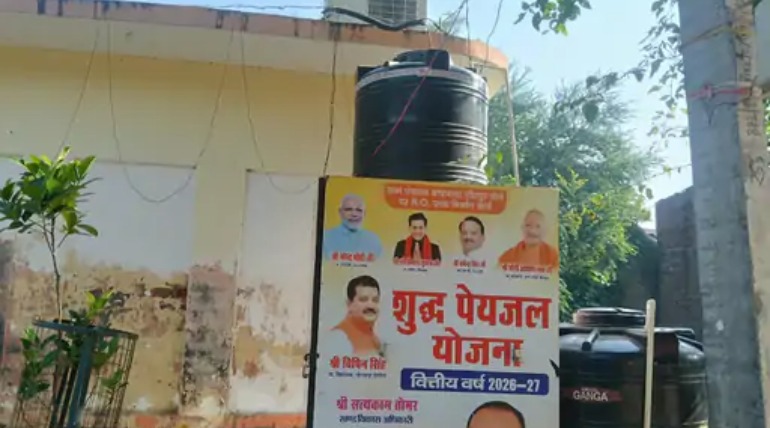 गोरखपुर में 5 लाख की पेयजल योजना खराब, ठेकेदार ने बताया- समरसेबल का बजट काटकर पैसा लौटाया